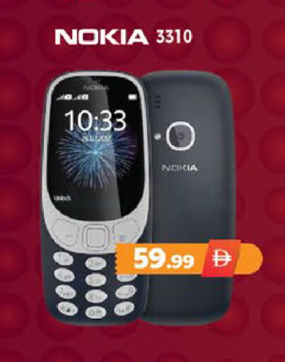 available at EXPRESS AL MADEENA HYPERMARKET LLC in UAE - Abu Dhabi