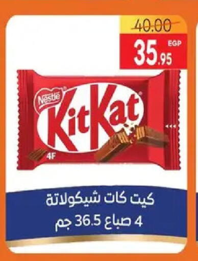 available at Safeer market in Egypt - Cairo