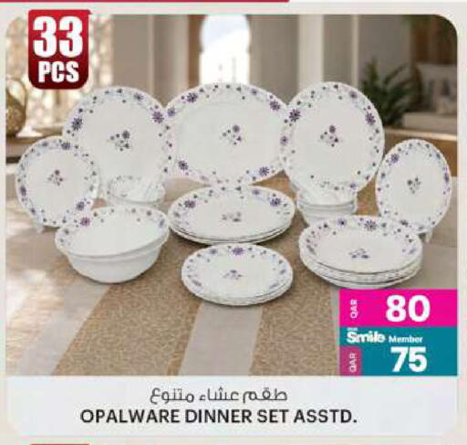 available at Ansar Gallery in Qatar - Al Khor