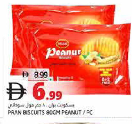 available at Pasons Hypermarket in UAE - Fujairah