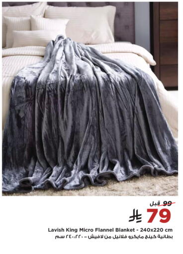 available at Home Box in KSA, Saudi Arabia, Saudi - Saihat