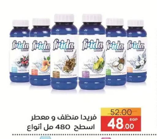 available at Safeer market in Egypt - Cairo
