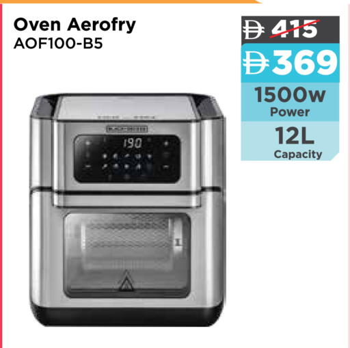 available at Aswaq Ramez in UAE - Ras al Khaimah