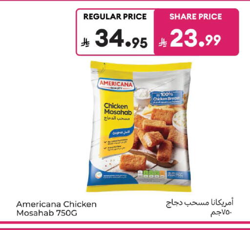 available at Carrefour in KSA, Saudi Arabia, Saudi - Riyadh
