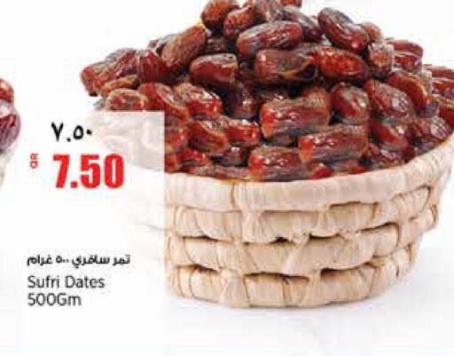 available at ريتيل مارت in قطر - أم صلال