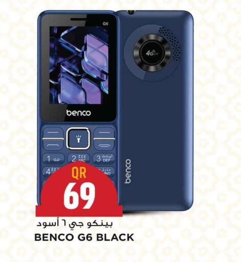 available at Marza Hypermarket in Qatar - Al Rayyan