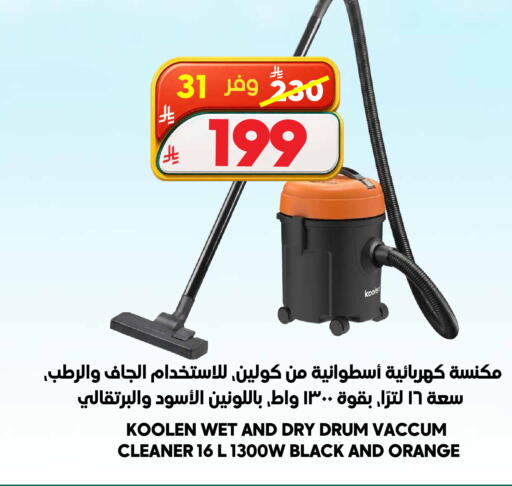 Orange available at الدكان in مملكة العربية السعودية, السعودية, سعودية - المدينة المنورة