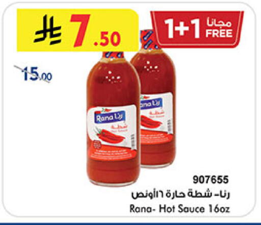 available at بن داود in مملكة العربية السعودية, السعودية, سعودية - المدينة المنورة