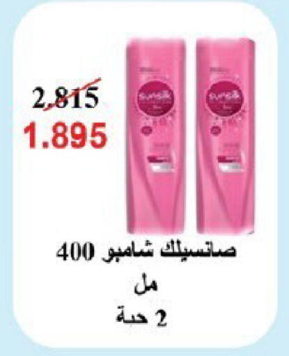 available at Qortuba Co-op Society in Kuwait - Kuwait City