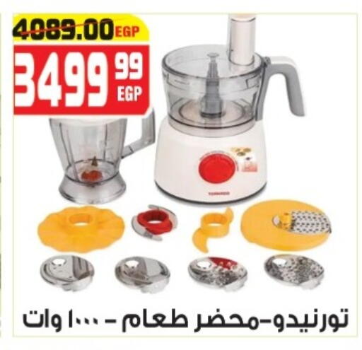 available at هايبر موسى in Egypt - القاهرة