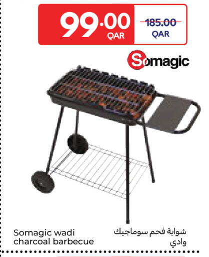 available at Carrefour in Qatar - Al Khor