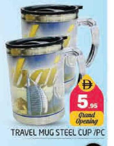 available at Pasons Hypermarket in UAE - Sharjah / Ajman