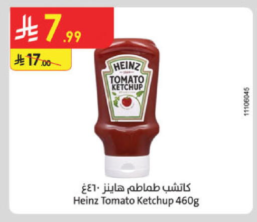 Tomato available at الدانوب in مملكة العربية السعودية, السعودية, سعودية - الخرج