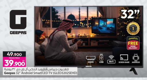 available at أنصار جاليري in البحرين