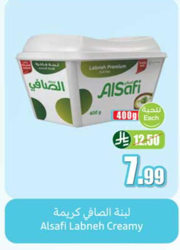 available at أسواق عبد الله العثيم in مملكة العربية السعودية, السعودية, سعودية - المدينة المنورة