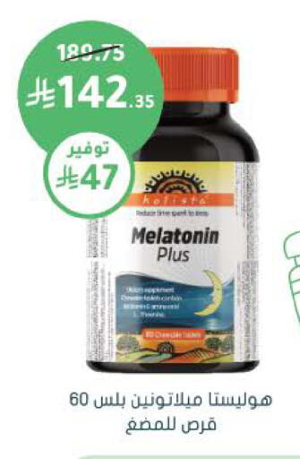 available at  النهدي in مملكة العربية السعودية, السعودية, سعودية - الرس
