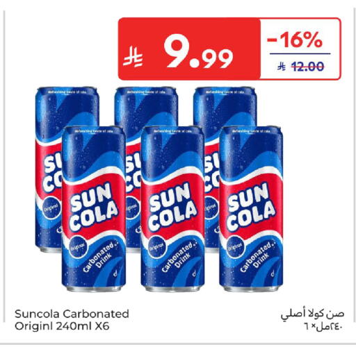 available at كارفور in مملكة العربية السعودية, السعودية, سعودية - المدينة المنورة