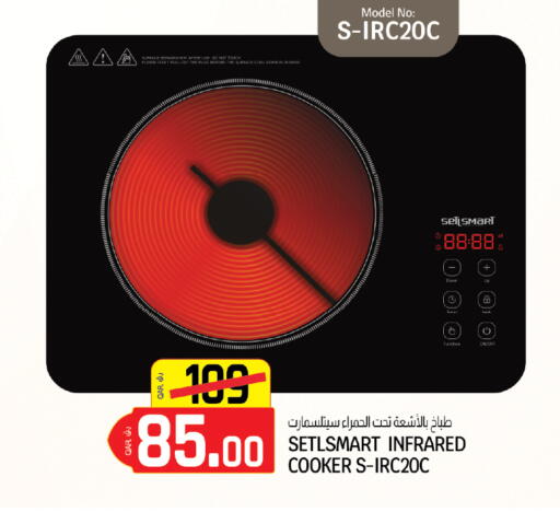 available at Saudia Hypermarket in Qatar - Al-Shahaniya