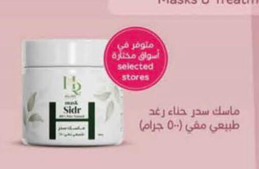 available at Hyper Panda in KSA, Saudi Arabia, Saudi - Bishah