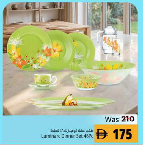 available at هايبر ماركت باسونز in الإمارات العربية المتحدة , الامارات - ٱلْفُجَيْرَة‎