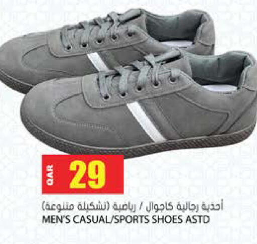 available at Grand Hypermarket in Qatar - Al Wakra