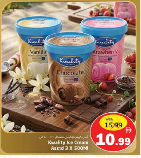 Strawberry Vanilla available at Pasons Hypermarket in UAE - Fujairah