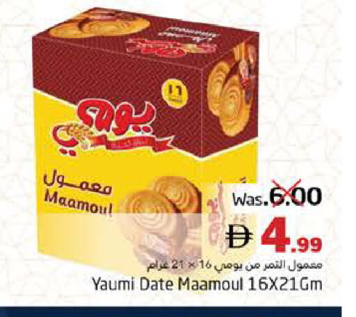 Date available at Pasons Hypermarket in UAE - Fujairah