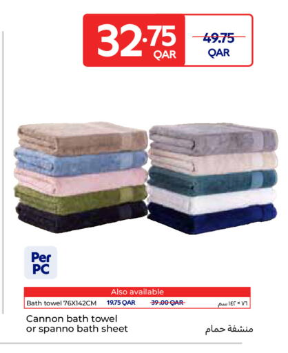 available at كارفور in قطر - الريان
