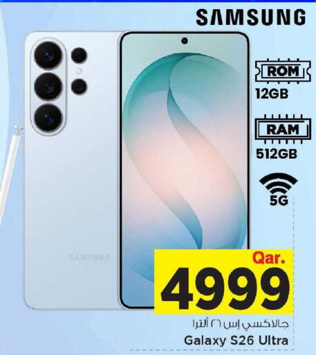 available at Mark & Save  in Qatar - Umm Salal