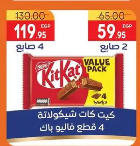 available at Safeer market in Egypt - Cairo