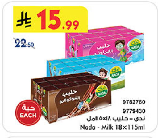 available at بن داود in مملكة العربية السعودية, السعودية, سعودية - المدينة المنورة