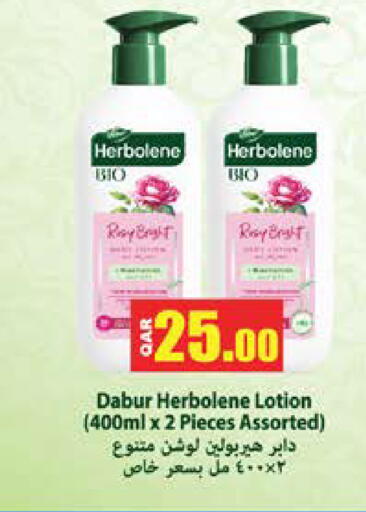 available at Grand Hypermarket in Qatar - Al Wakra