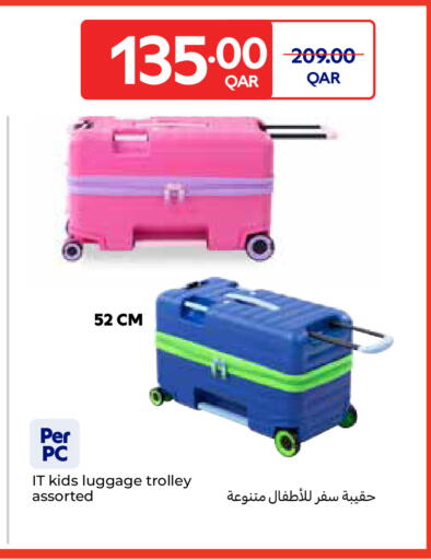 available at كارفور in قطر - الريان