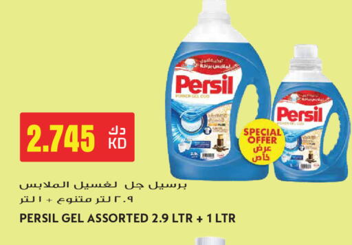 available at Grand Hyper in Kuwait - Ahmadi Governorate