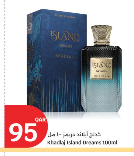 available at سيتي هايبرماركت in قطر - أم صلال