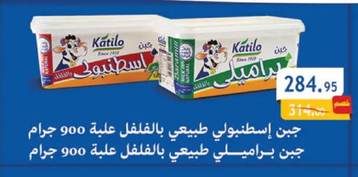 available at Al Rayah Market   in Egypt - Cairo