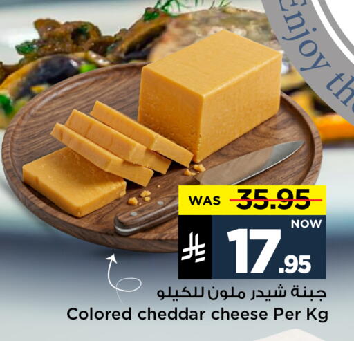 available at Mark & Save in KSA, Saudi Arabia, Saudi - Al Khobar
