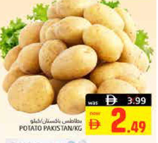 Potato from Pakistan available at Pasons Hypermarket in UAE - Fujairah