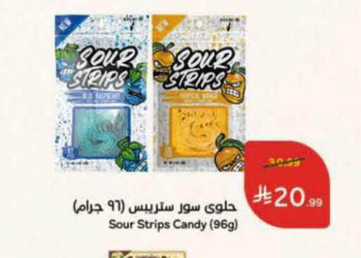 available at هايبر بنده in مملكة العربية السعودية, السعودية, سعودية - الرس