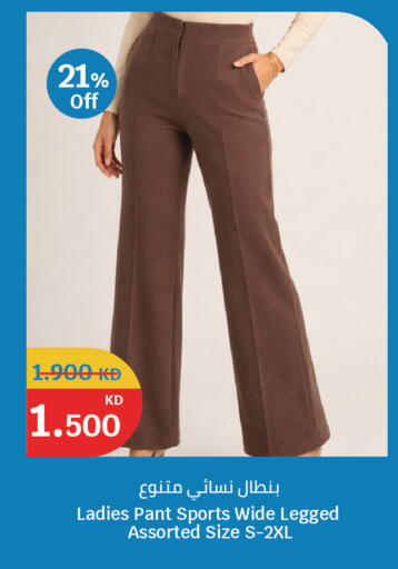 available at City Hypermarket in Kuwait - Ahmadi Governorate