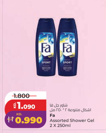 available at Lulu Hypermarket  in Kuwait - Ahmadi Governorate