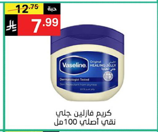 available at Noori Supermarket in KSA, Saudi Arabia, Saudi - Jeddah