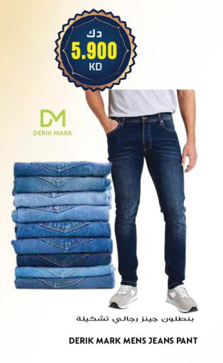 available at جراند هايبر in الكويت - مدينة الكويت