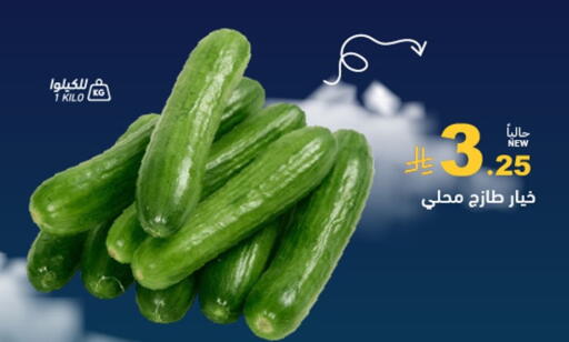 available at Aswaq Ramez in KSA, Saudi Arabia, Saudi - Al Hasa