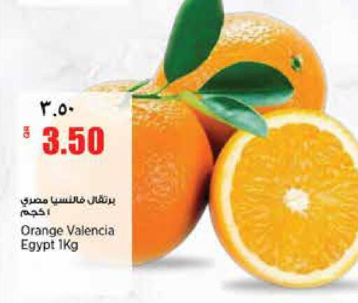 Orange from Egypt India available at New Indian Supermarket in Qatar - Al Rayyan