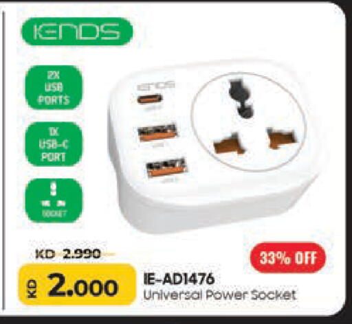 available at Lulu Hypermarket  in Kuwait - Kuwait City