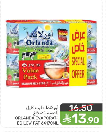 available at  مـزايــا in مملكة العربية السعودية, السعودية, سعودية - سيهات