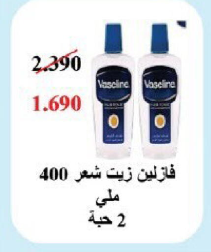 available at جمعية قرطبة التعاونية in الكويت - مدينة الكويت