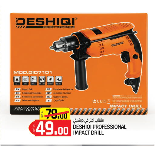 available at Saudia Hypermarket in Qatar - Al Wakra