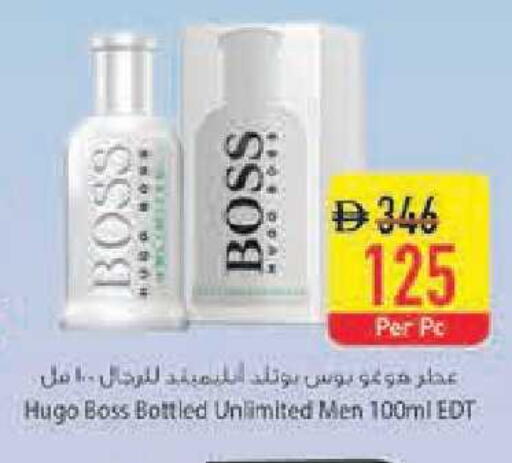 available at Safeer Market in UAE - Abu Dhabi